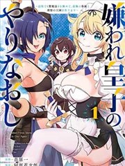 术语图鉴示例 漫画改编标本的采集签排版示意